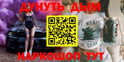 марки lsd Берёзовский