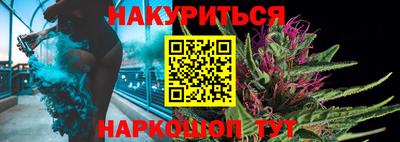 наркотики Жуковский