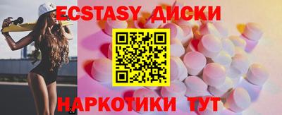 гашишное масло Донецк