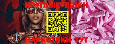 таблы Бийск