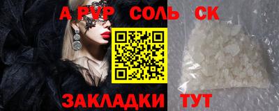 COCAINE Беслан