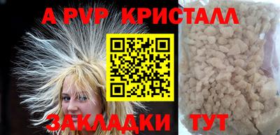 прущие грибы Моздок