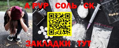 гашишное масло Донецк
