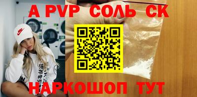 гашишное масло Донецк