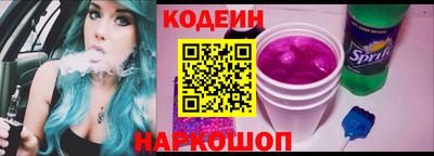 2c-b Дубна