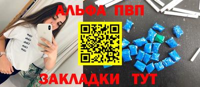 гашишное масло Донецк