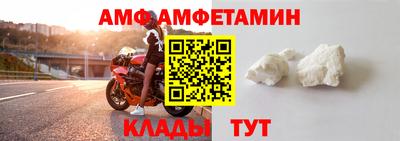 альфа пвп Донской