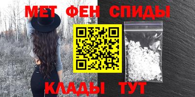 таблы Бийск