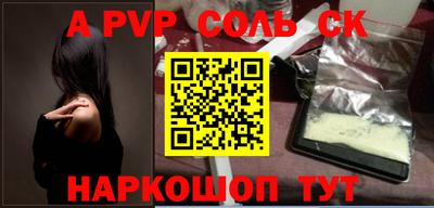 марки lsd Берёзовский