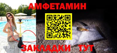гашишное масло Донецк