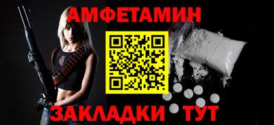 гашишное масло Донецк