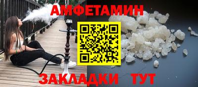 гашишное масло Донецк