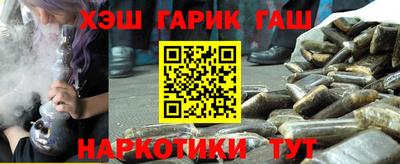 таблы Бийск