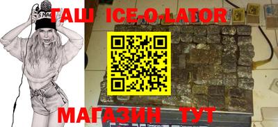 COCAINE Беслан