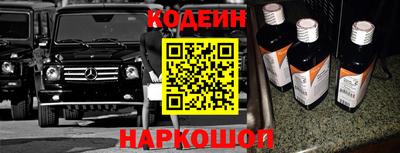 альфа пвп Донской