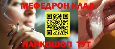 гашишное масло Донецк
