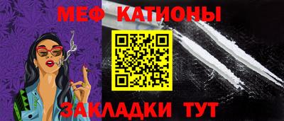 альфа пвп Донской