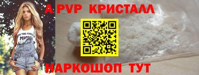 а пвп мука Можайск