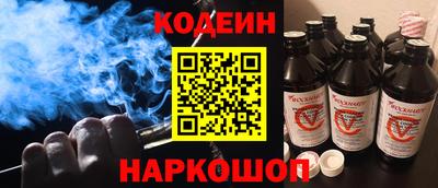 гашишное масло Донецк