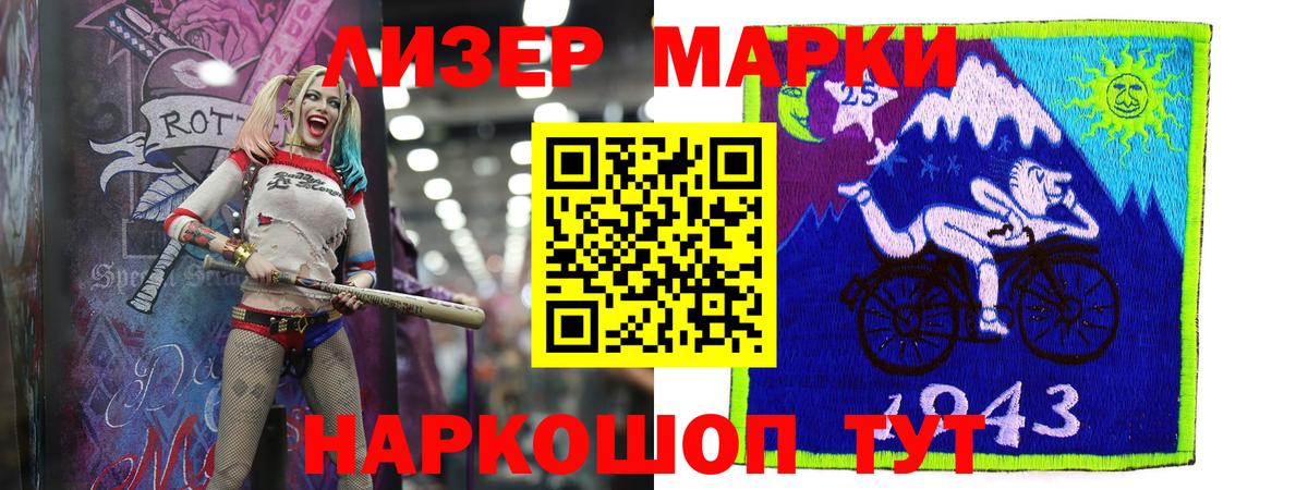 Лсд 25 экстази  LSD-25 экстази ecstasy  Котовск  Лсд 25 экстази кислота 