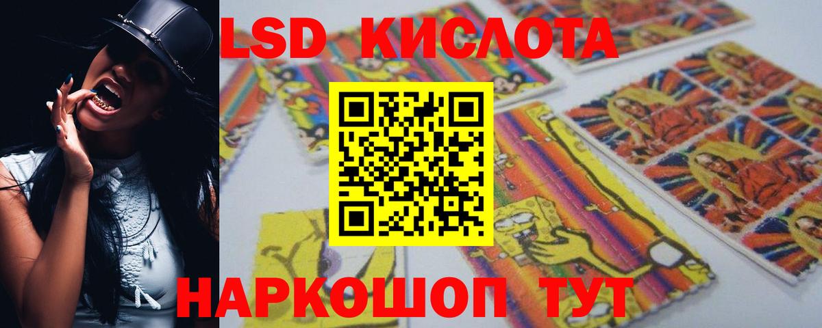 блэк спрут зеркало  Вход с VPN  Котовск  ЛСД экстази ecstasy  ЛСД экстази ecstasy 