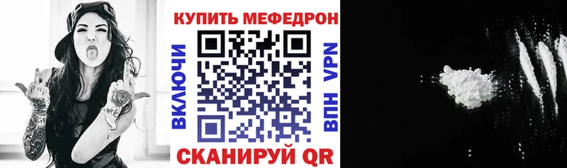 цена   Котовск  Меф мука 