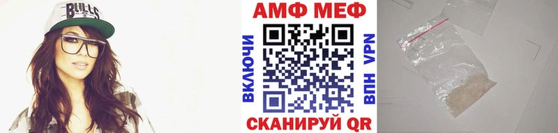 Метамфетамин витя  Котовск 