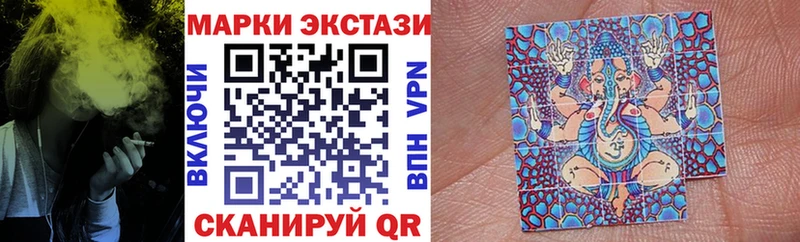 хочу наркоту Котовск Марки 25I-NBOMe 1500мкг