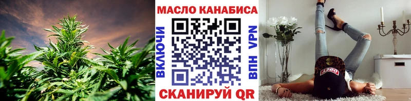 ТГК гашишное масло  OMG ссылка  Котовск  где можно купить наркотик 