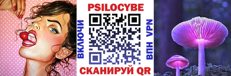 Галлюциногенные грибы GOLDEN TEACHER  Котовск 