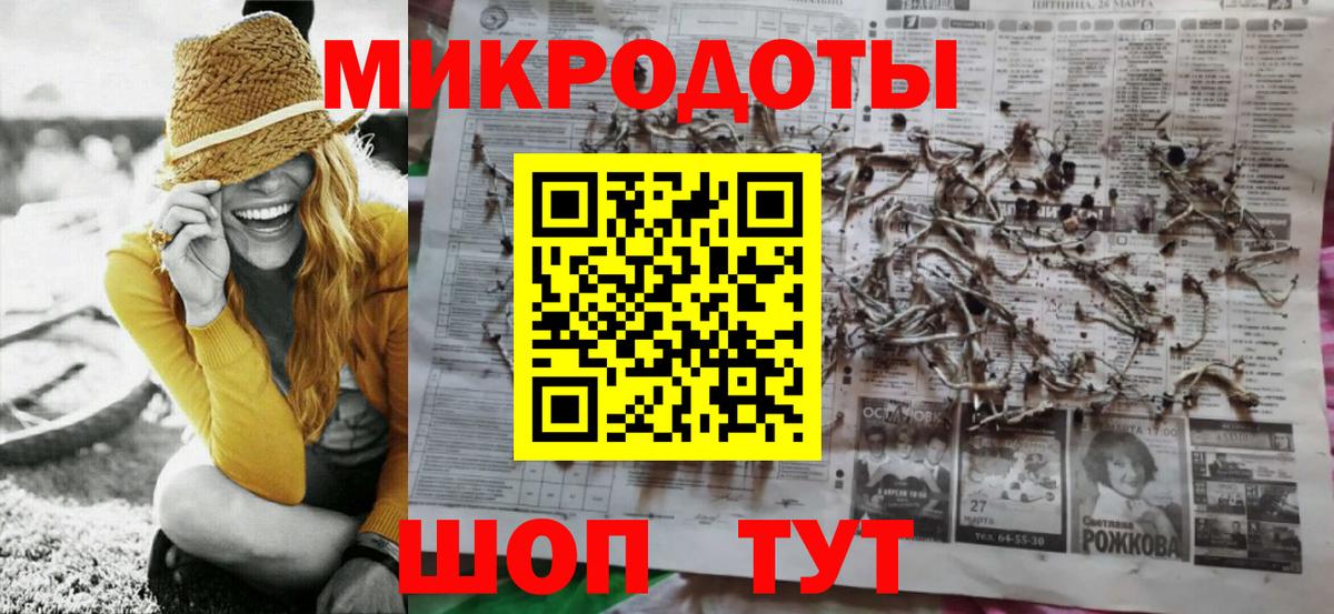 Котовск  как найти закладки  Вход с VPN  Галлюциногенные грибы Magic Shrooms  Галлюциногенные грибы MAGIC MUSHROOMS 