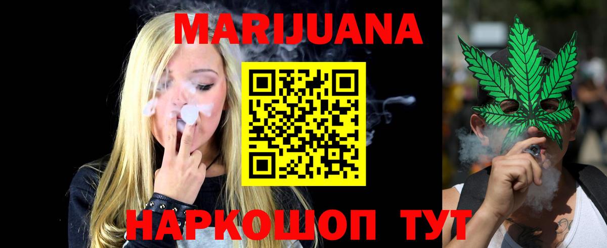 Канабис VHQ Котовск