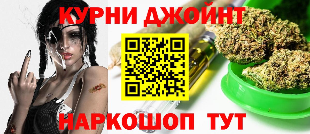 Бошки марихуана конопля Котовск